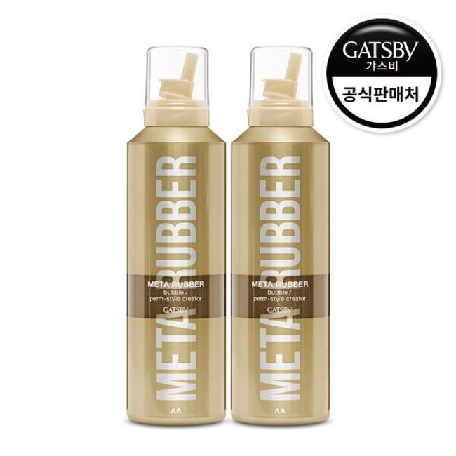 Gatsby Meta Lover Bubble Perm Style Creator 180g 2pcs