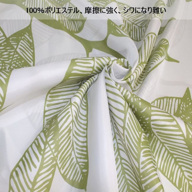 Green Leaf Shower Curtain, Green Leaf Bath Curtain, Mildew Resistant Bath Curtain, Stylish, Waterproof, Bath Curtain, Bath Curtain, Weight Bar Included, Unit Bathroom, Bathroom, Washroom, Divider, C-Shaped Hook Included (47.2 x 70.9 inches (120 x 180 cm)