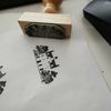 SugarGecko Custom Logo Stamp, Wooden Handle, Rectangular, 50*20mm, Rubber, 5 Lines, Ink Pad Separate