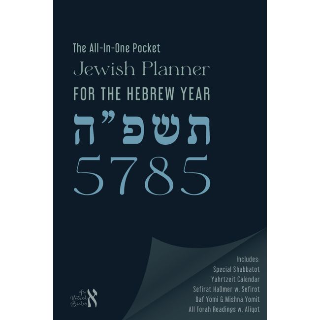 The All-In-One Pocket Jewish Planner For the Hebrew Year 5785: Includes: Special Shabbatot, Yahrtzeit Calendar, Sefirat HaOmer With Sefirot, Daf Yomi & Mishna Yomit, All Torah Readings With Aliyot