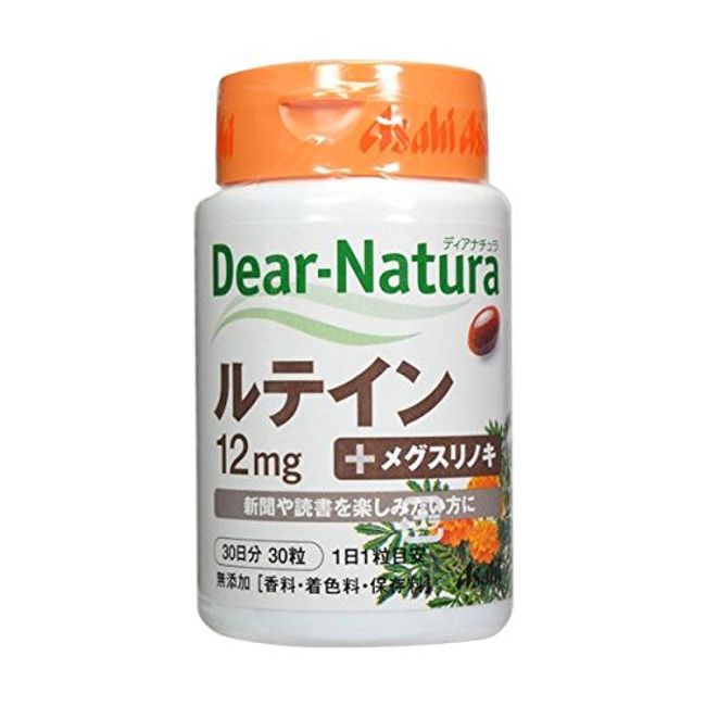 Asahi Dear Natural Lutein (30 grains) 2 boxes