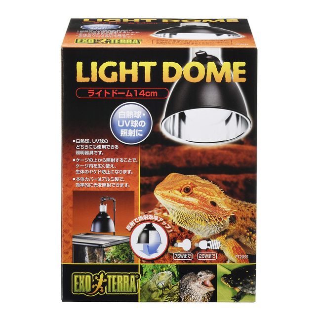 EXO TERRA Light Dome, 5.5 inches (14 cm), Incandescent and UV Bulb Lighting Fixture, Up to 75W, For Reptiles and Amphibians Can Be Used for Both Incandescent Bulbs and UV Bulbs Illuminated Above Cages