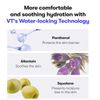 VT COSMETICS GLUCAMUNE CREAM (100ML)  - Authentic & Trusted U.S. Seller