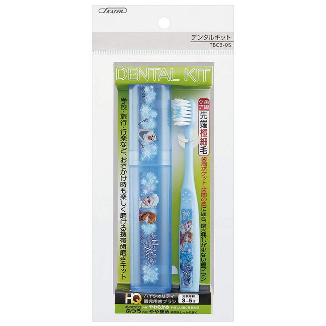 Skater TBC3-0S Ana Snow Toothbrush Set, For Children, 5.7 inches (14.5 cm)