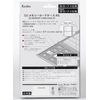 Kenko 704493 SD Card Case AS SD32 BK, Holds 32 SD/Micro SD Cards, Black