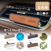 Grasse Leather Stick-Scent Wood