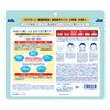 Clear Turn Pure Japanese Rice Moisturizing Face Mask, EX, 40 Sheets, Includes Samples, Face Pack, 40 Sheets and Sample Included