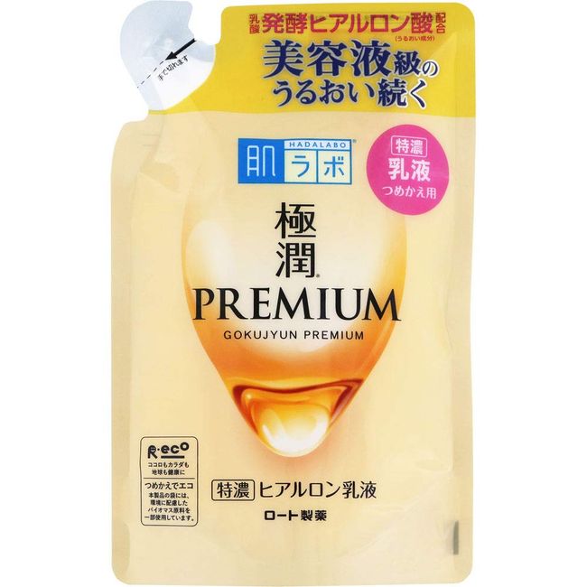 Hada Labo Gokujun Premium Hyaluron Emulsion Refill, Set of 9