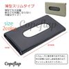 Copeflap Sun Visor Tissue Car Tissue Case Case Box Car Taste Holder (Ivory)