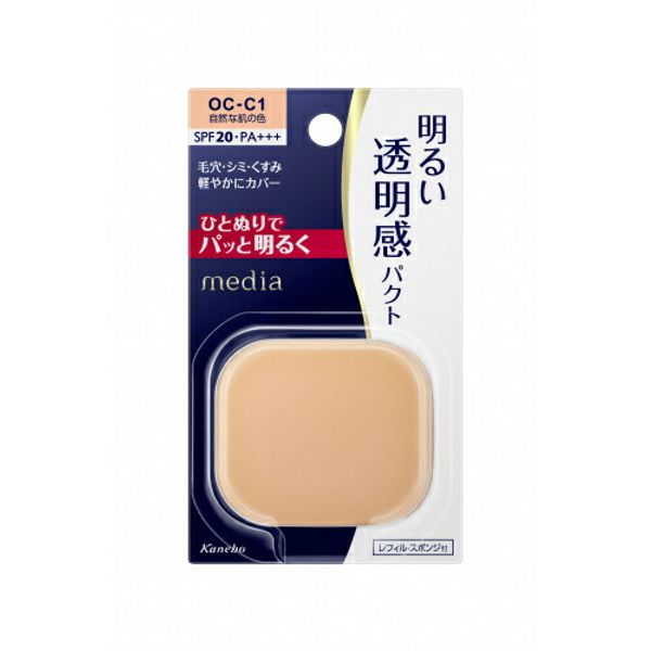 Kanebo Media Bright Up Pact OC-C1 Natural Skin Tone Refill 11.5g