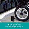 Buggygear Stroller Anti-Theft Lock, Wire Lock, Dial, Retractable Key, Stroller Lock, Chain, Security Lock Chain, Buggy Cable Lock, Black N