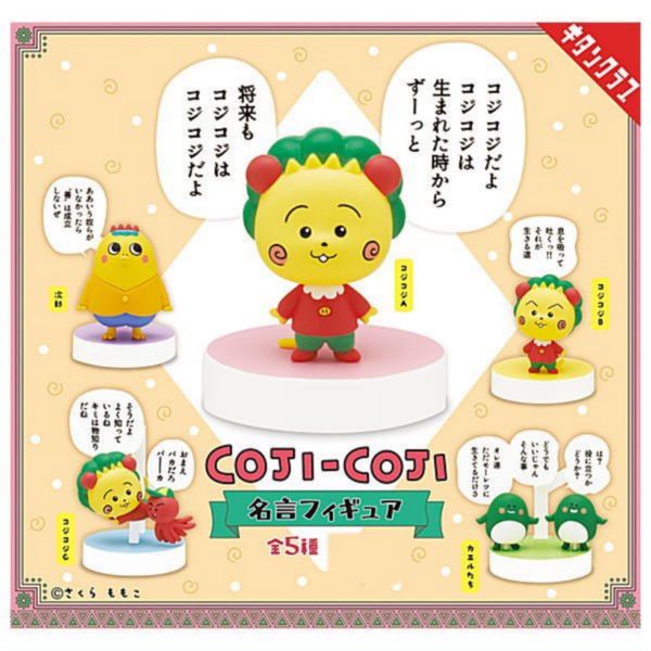 Kojikoji Quote Figure, Complete Set of 5 Types, Capsule Toy