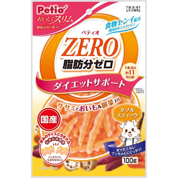 Petio Delicious Slim Fat Zero Double Stick Dog Treats with Scissors, Potato & Root Vegetables -