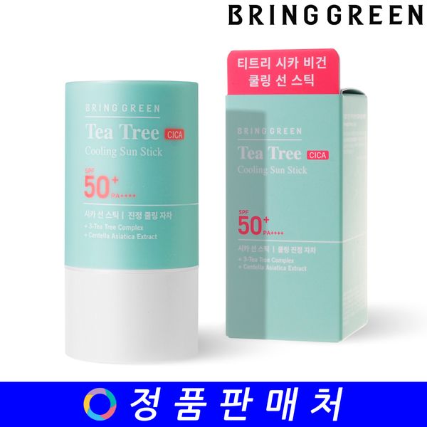 Bring Green Tea Tree Cica Cooling Sun Stick / Sun Stick 22g