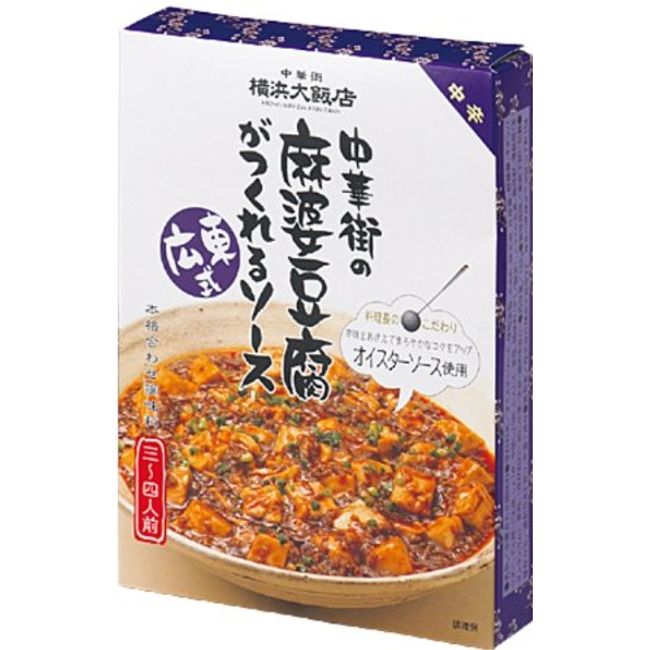 Yokohama Hotel Chinatown Cantonese Mapo Tofu Sauce, 4.2 oz (120 g)