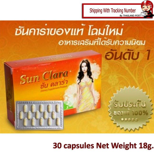 2x30 Cap Sun Clara Dietary Supplement For Women Reduce Acne Blemishes Dark Spot