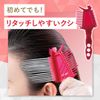 シエロヘアカラーEXクリーム4RO 深いローズブラウン40g+40g