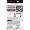 Heavy Rotation Extra Volume Mascara 01/Rich Black, 0.2 oz (7 g)