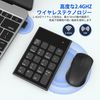 Wireless Numeric Keypad Mouse Set, 19 Keys 2.4G Numeric Numeric Keypad & 800/1200/1600 DPI Mouse Set Small Portable USB Connection Wireless Numeric Keypad Mouse Set - Connect to Numeric Input Keypad &