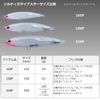 DAIWA Offshore Plug Saltiga Dive Star 165F Skeleton Galaxy Blue