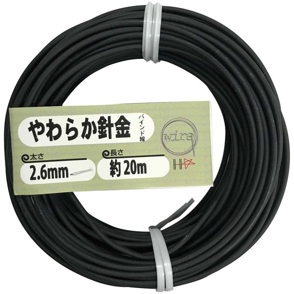 DAIDOHANT 10155963 Wire, Binding Wire, Soft Wire, Black, Iron and PVC Coating, Thickness: #12 (2.6 mm) x Length: 65.6 ft (20 m)