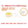 PC, Precision Fan High Speed Bearing Grease Special Formula + Added High Performance Type