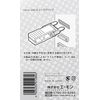 amon fuse clip 1280