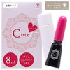 Royal Im Cute 0.3 fl oz (8 ml)