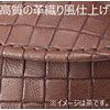 Leather Weave Wind Men Men's Glasses Case