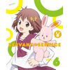 サーバント×サービス 6(完全生産限定版) [Blu-ray]
