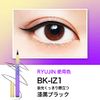Maybelline Hyper Sharp R BK-IZ1 Liner Jet Black Black
