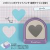 Carl Mfg Crafting Punch, Mega Jumbo