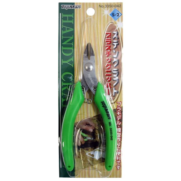 Topman S-2 Stainless Kraft Plastic Nipper