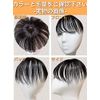 Luce brillare Wig, Men's, Women's, Wig, Partial Wig, Men's, Women's, Whorl, Top of Head, Human Hair, Short, Domestic Manufacturer, Hair Plus + (Natural Black)