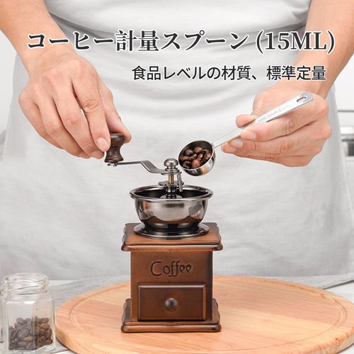 Coollooda Coffee Measuring Spoon Measuring Spoon Silver Coffee Measure Stainless Steel Lightweight Kitchen Tools for Tea Granulated Sugar Flour Milk Powder Spices Kitchen Cafe Restaurant Office 15ml
