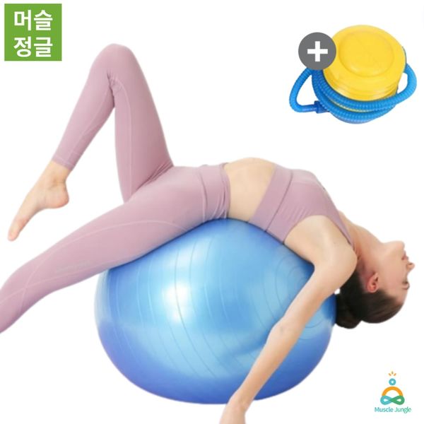 Muscle Jungle Balance Ball Homet Gym Ball for Pregnant Women, 55cm (Height 150-160cm) Recommended, Gym Ball + Air Pump Set