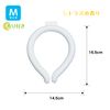 NISHIKIN Scented Cool Neck Ring