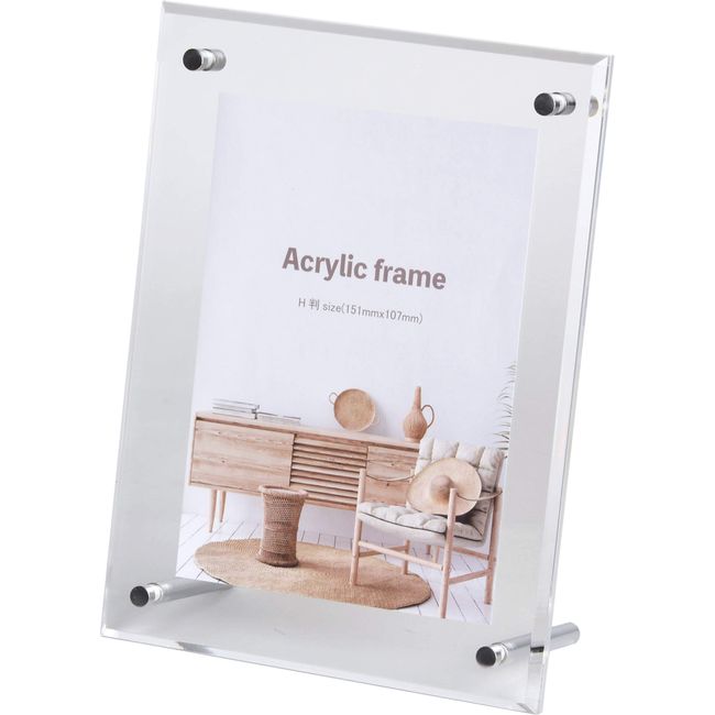 Large Acrylic Frame, H-Form, 5352, Clear