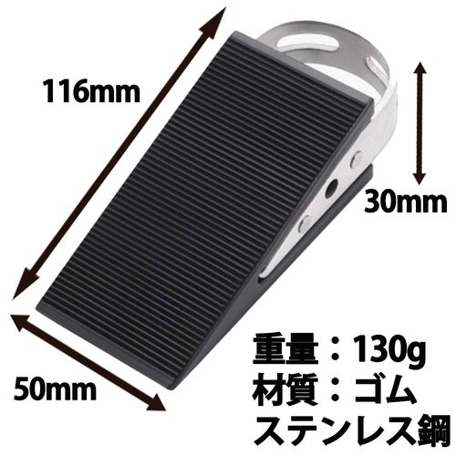 shttown Door Stopper, Strong Fixation, Door Stopper Firmly Securely and Relieves the Stress of Door Slips with Rubber Bottom Stopper