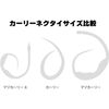 Start Replacement Unit Triple Hook Magicary Jr. S #33 Black Red SK