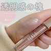 Hexze Liquid Eyeshadow Elegant Shine Liquid Eyeshadow (#2001 Millennium Future) Liquid Eyeshadow