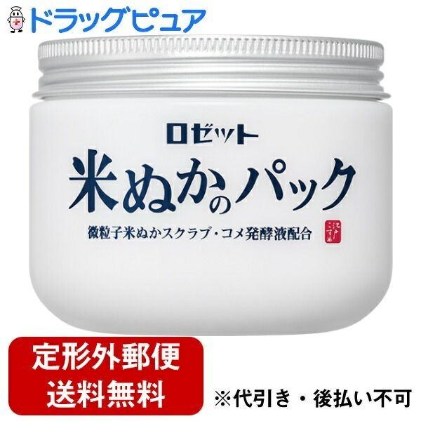 3% OFF coupon 11/4 20:00 - 11/11 01:59 Delivered by non-standard mail Rosette Co., Ltd. Edokosume Rice Bran Pack 150g<br> Drug Pure Rakuten Market RCPTK510