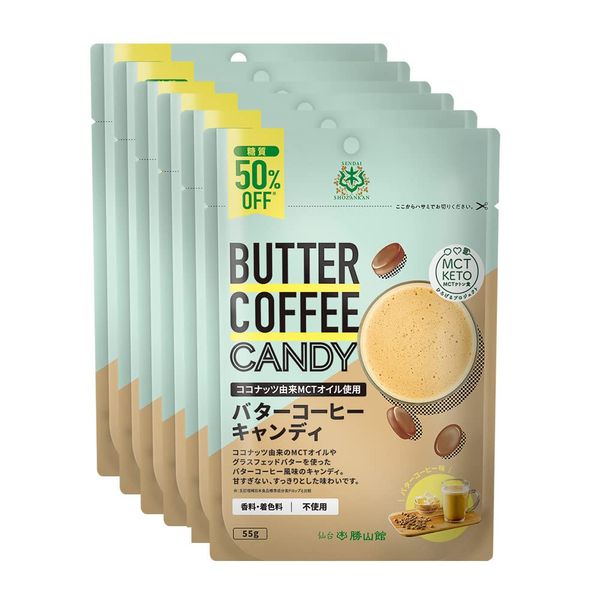 Butter Coffee Candy (Set of 6), 50% Off Sugar, MCT Oil & Glass Fed Butter