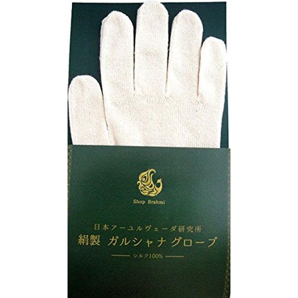 100% Silk Garshana Gloves