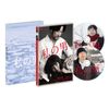 私の男 [DVD]