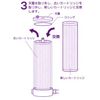 paiakuariusu Micro Filter