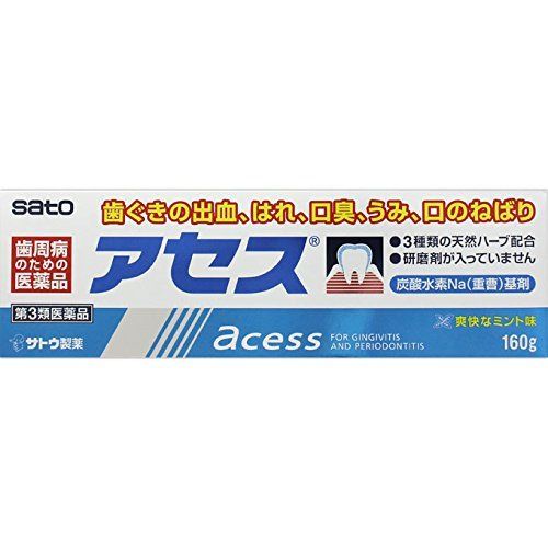 [Third drug class] Ace 160g x 3