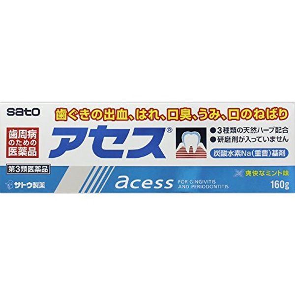 [Third drug class] Ace 160g x 3