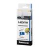 Panasonic HDMI Cable whites