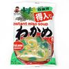 Miko Brand Instant Miso Soup, 5.5 Ounce
